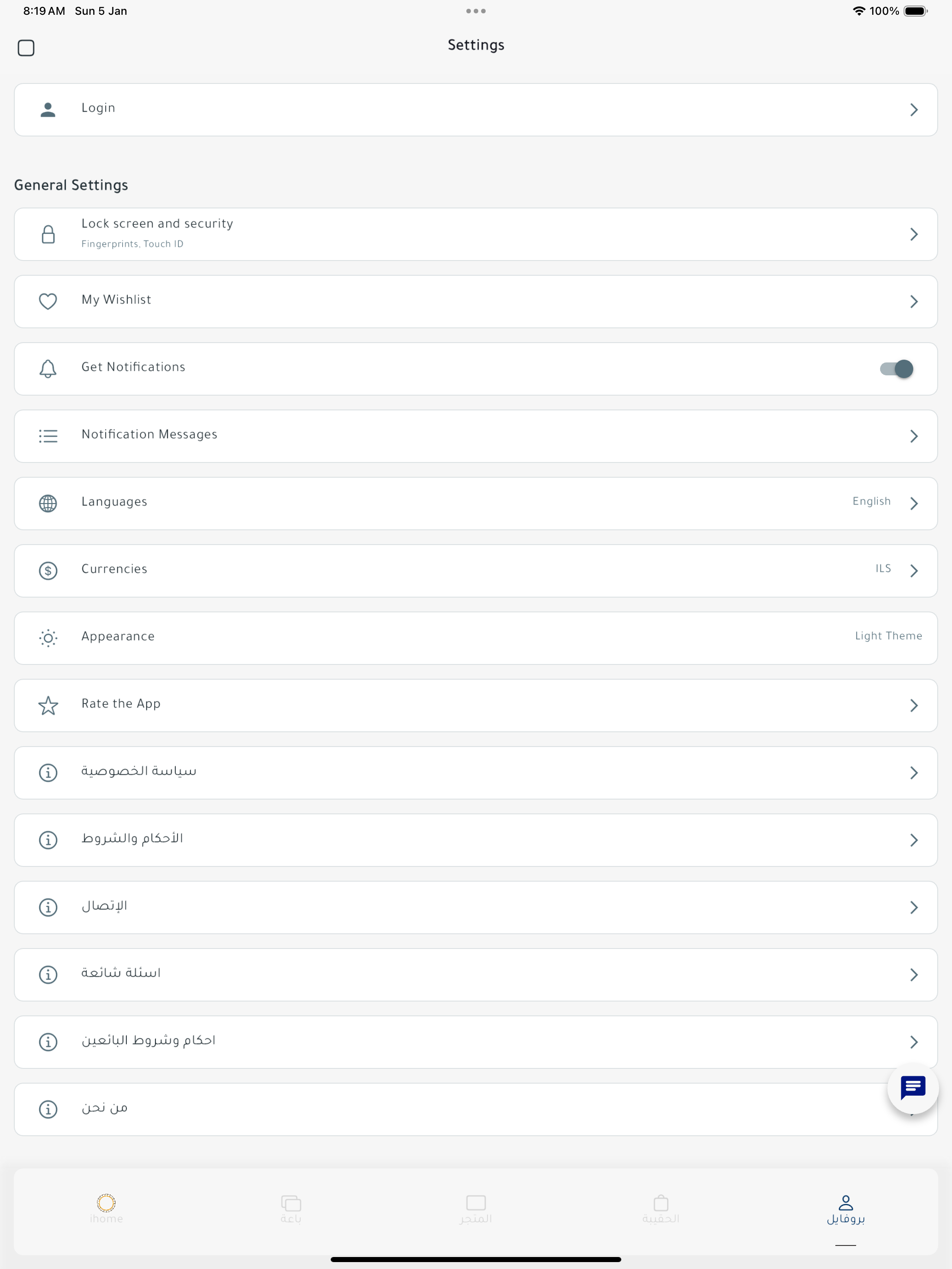 XMPP Messenger