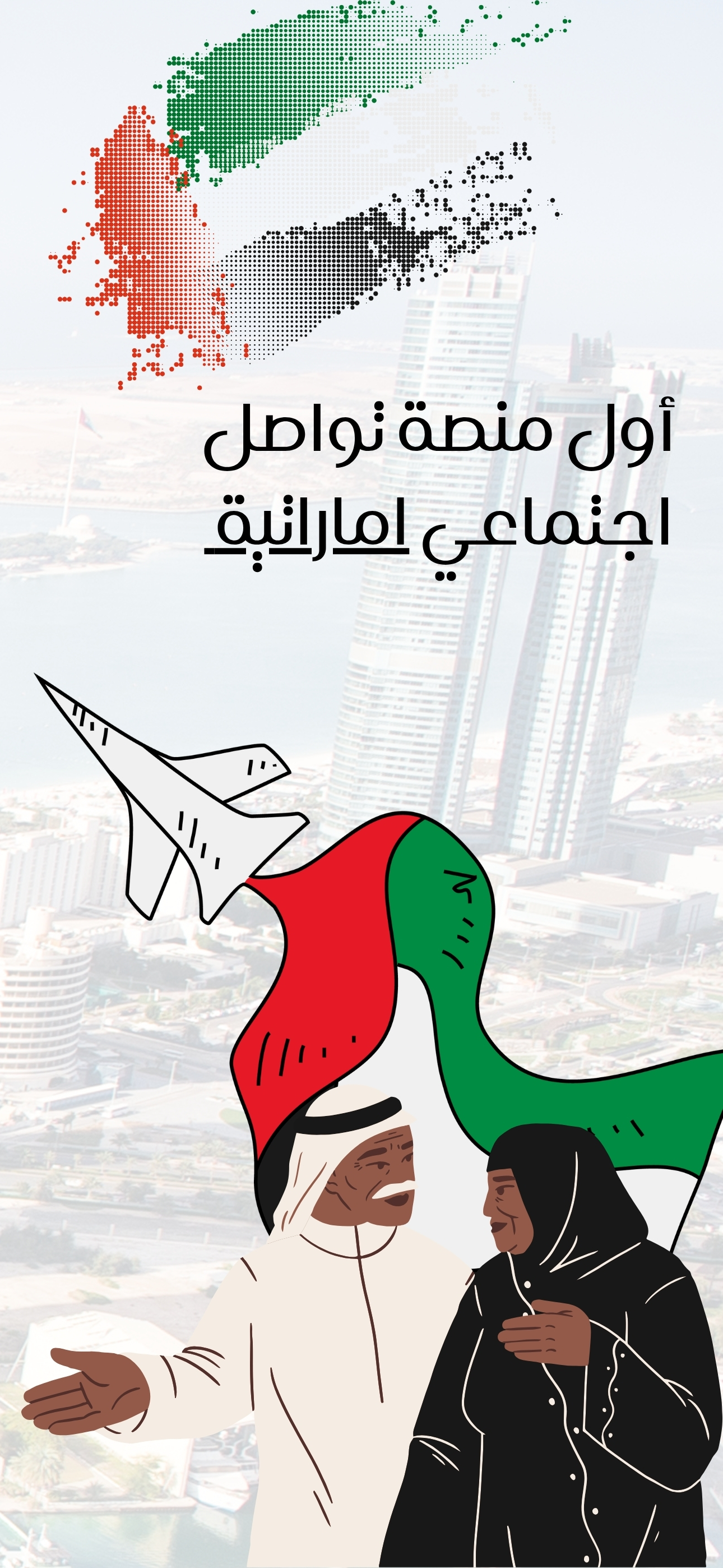 Majalis | ميالس screenshot 6
