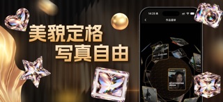 应用截图 5
