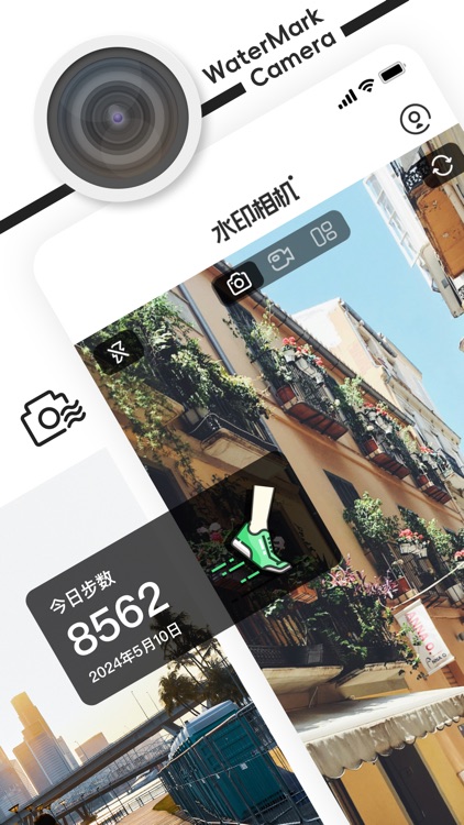 水印相机-工作考勤打卡拍照