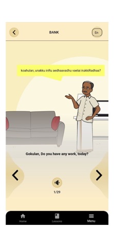 Tamilpaesi App Screenshot 2 of 7