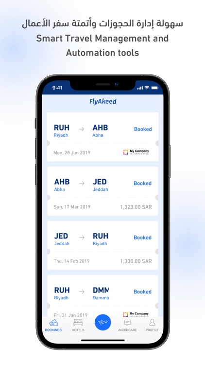 FlyAkeed screenshot-3