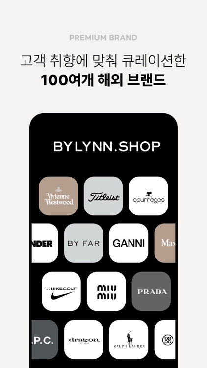 바이린샵 screenshot-3