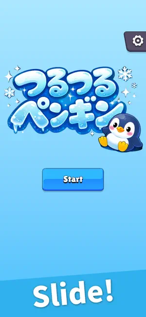PenguinSlideRush screenshot 1