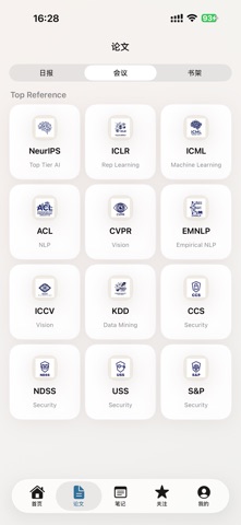 PaperAgent screenshot