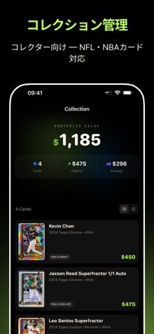 SnapCard: トレカ査定アプリ のスクリーンショット