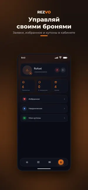 Rezvo screenshot 2