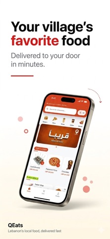 QEats Screenshot 1 of 4