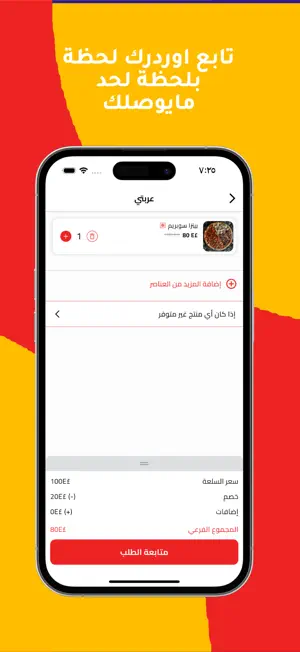 DeliveGo screenshot 3