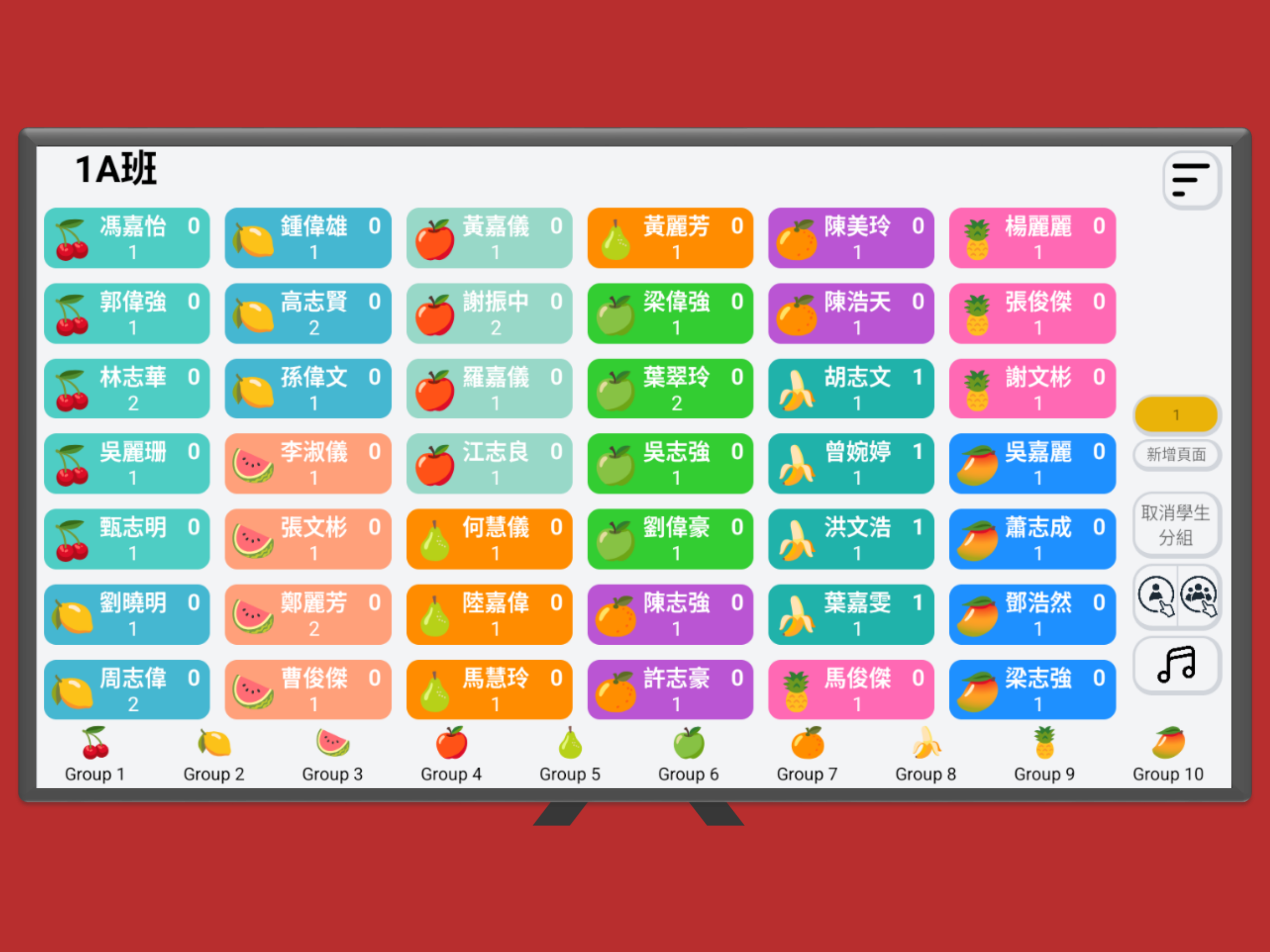 SMV Classroom screenshot 9