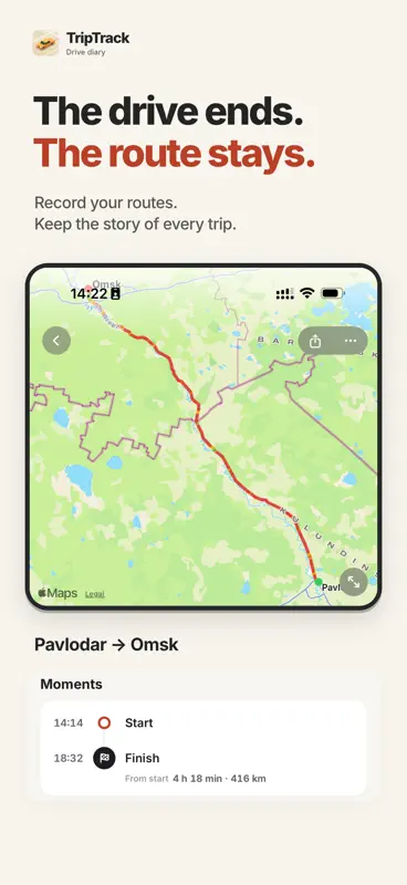 TripTrack - Road Journal screenshot 1 of 8