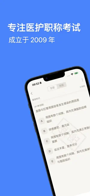 易哈佛-小麦陪考 iPhone screenshot 1