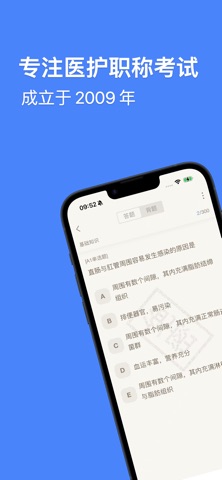 易哈佛-小麦陪考 screenshot