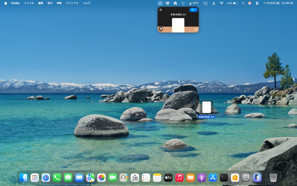 #1. FileSprout (macOS) 来自: Keisuke Chinone