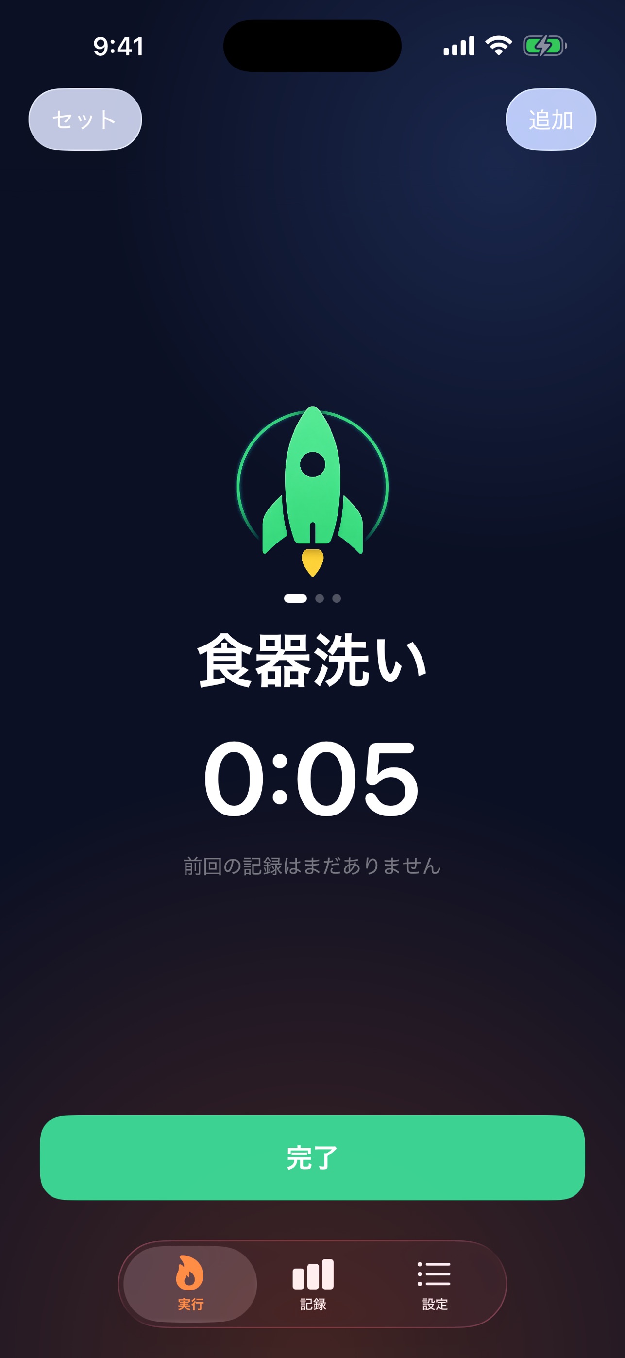 Screenshot 2 of Rocket Chores