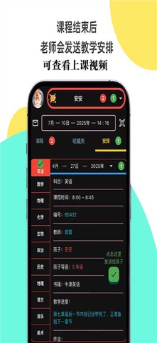 赢在起跑线. screenshot