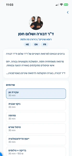 Olamkal - Health Booking screenshot 3