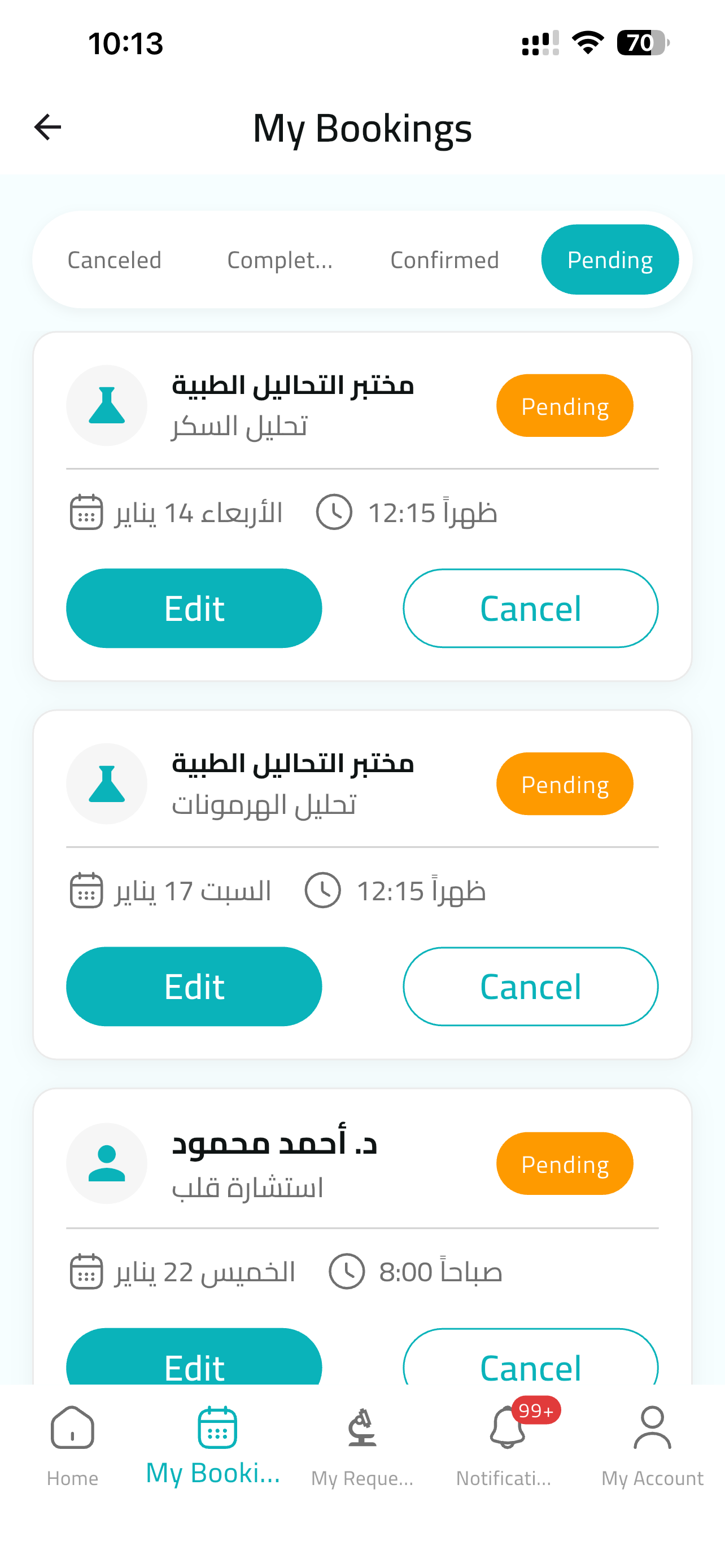 Nabd | نبض