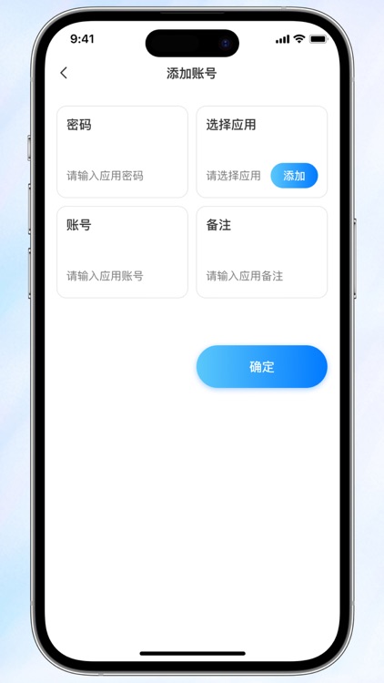 微号小盒子-贴心简易小助手