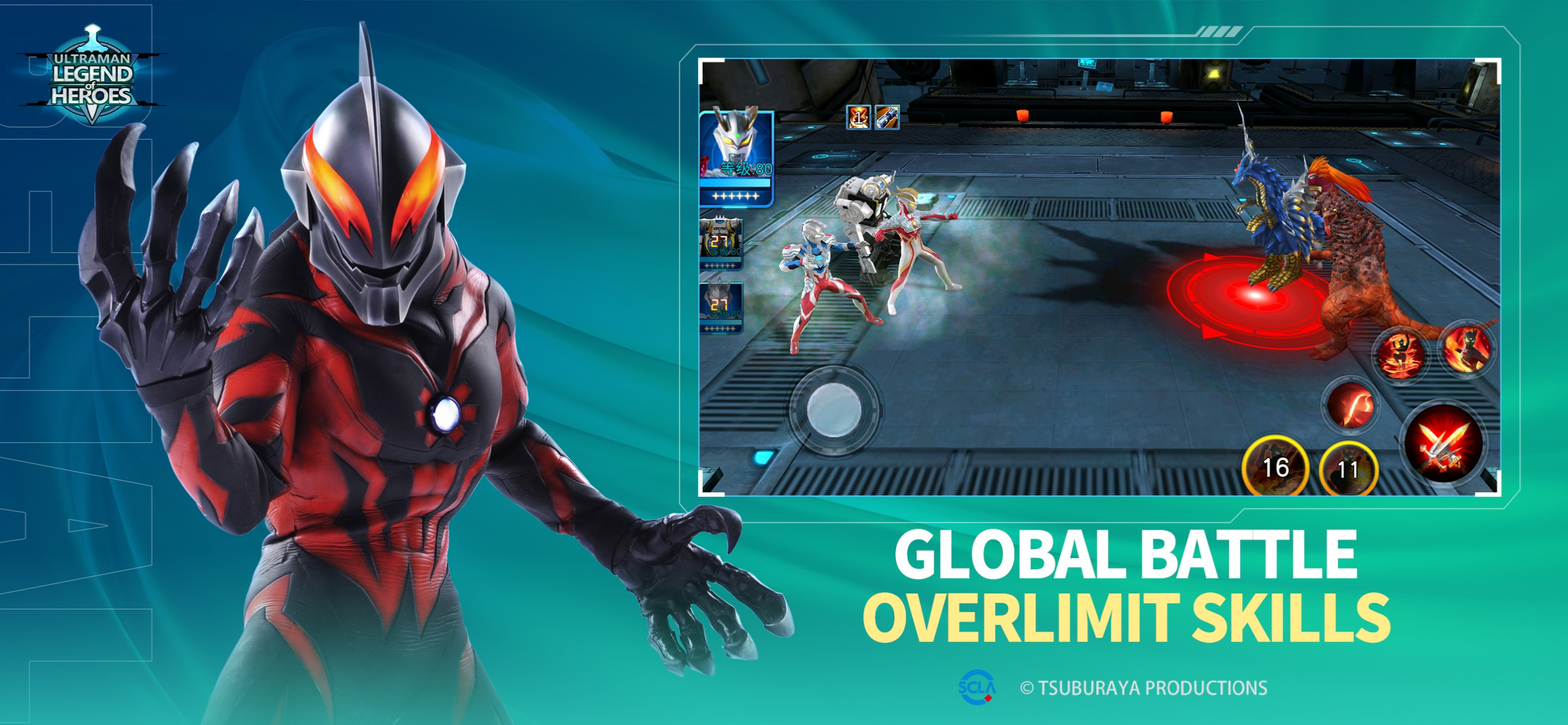 Ultraman : Legend of Heroes