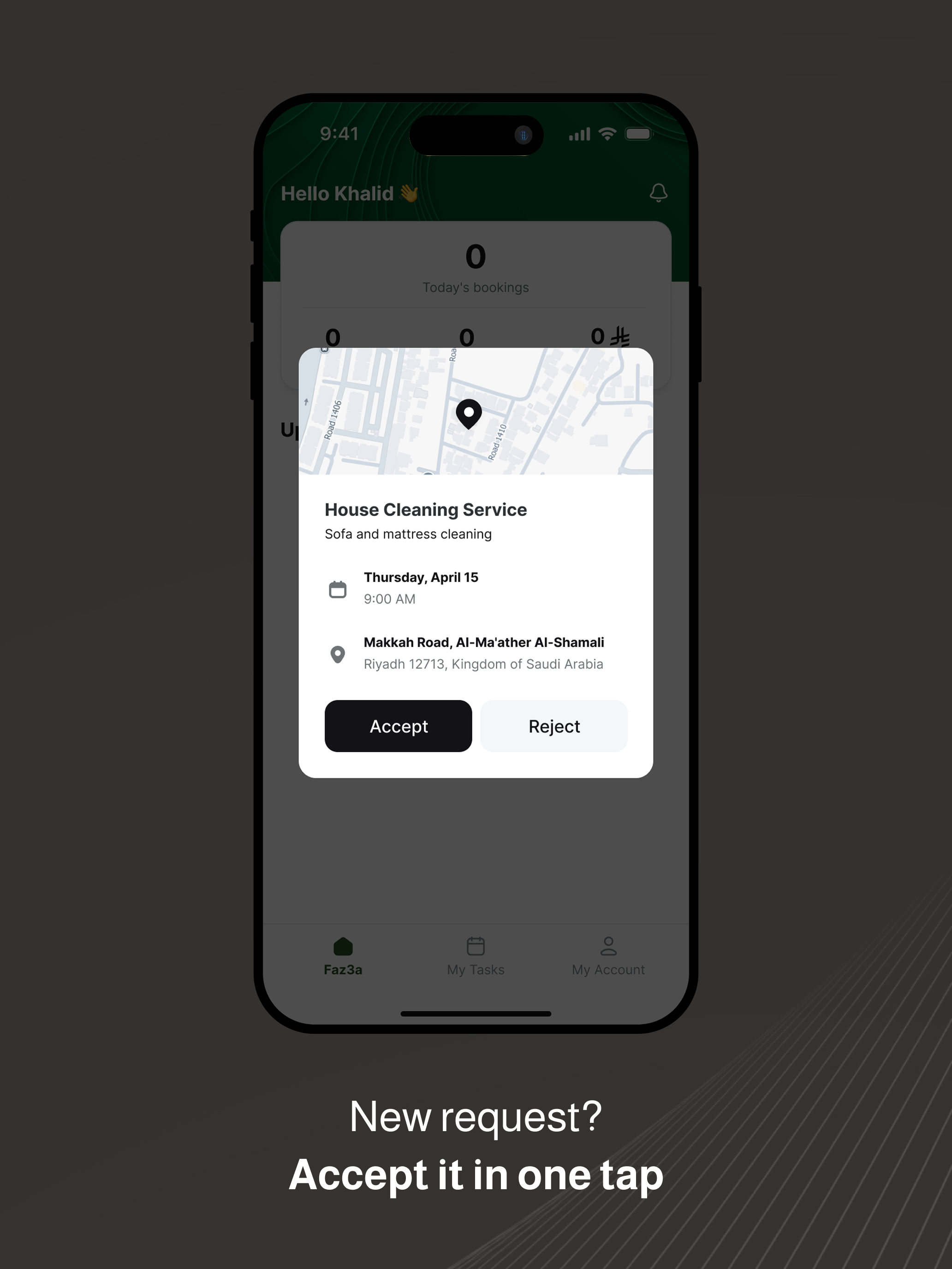 Faz3a Vendor screenshot 9