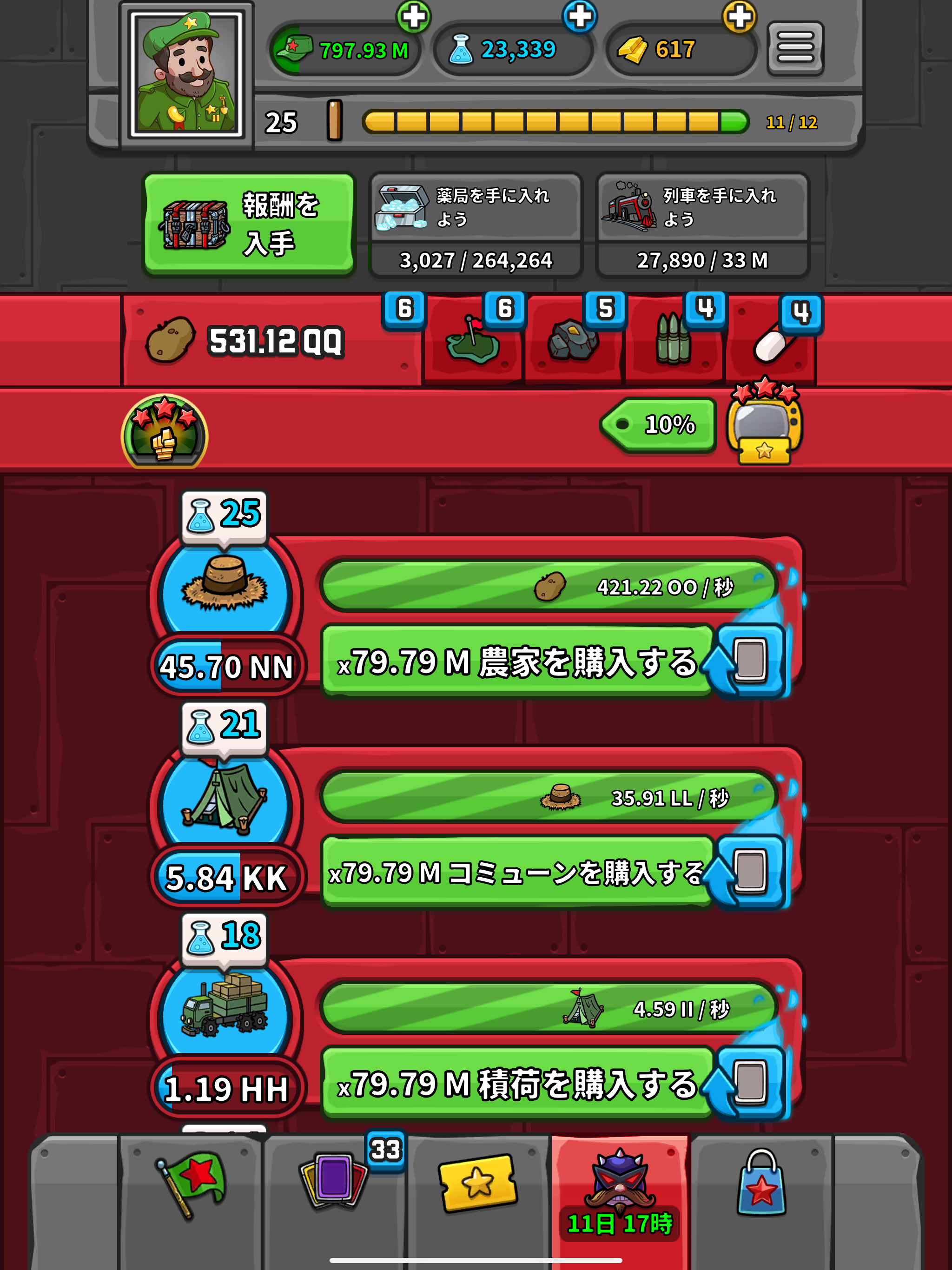 https://is1-ssl.mzstatic.com/image/thumb/PurpleSource221/v4/2d/1d/af/2d1daf2b-7241-8f91-528e-9f6870d5d9ff/MainUI_13_JP.PNG/2048x2732.png