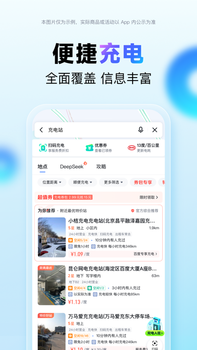 AudioCopy