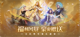 新斗罗大陆：腾讯动画官方指定手游 screenshot