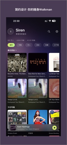 SirenX - 极简离线无损Hi-Res音乐播放器 screenshot