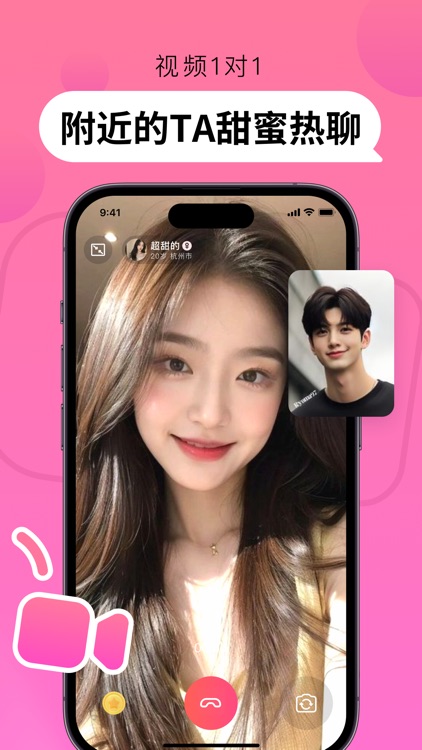 Pinky-与美好不期而遇