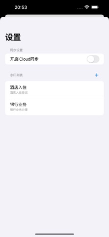 身份证匣 screenshot