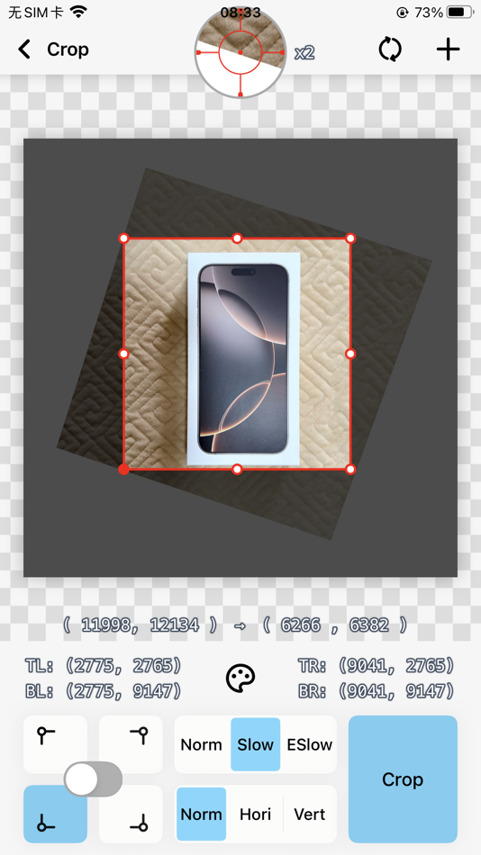 #4. Picolve - Pro Perspective Fix (iOS) 由: Yipeng Huang