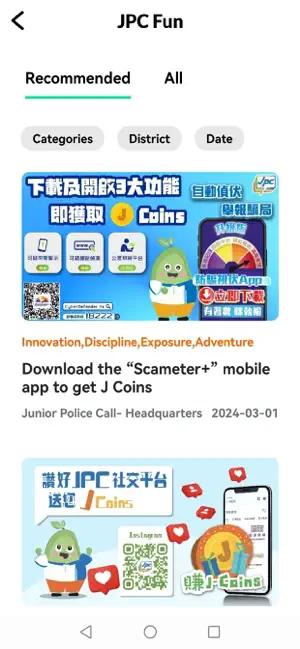 Junior Police Call Mobile App screenshot 3