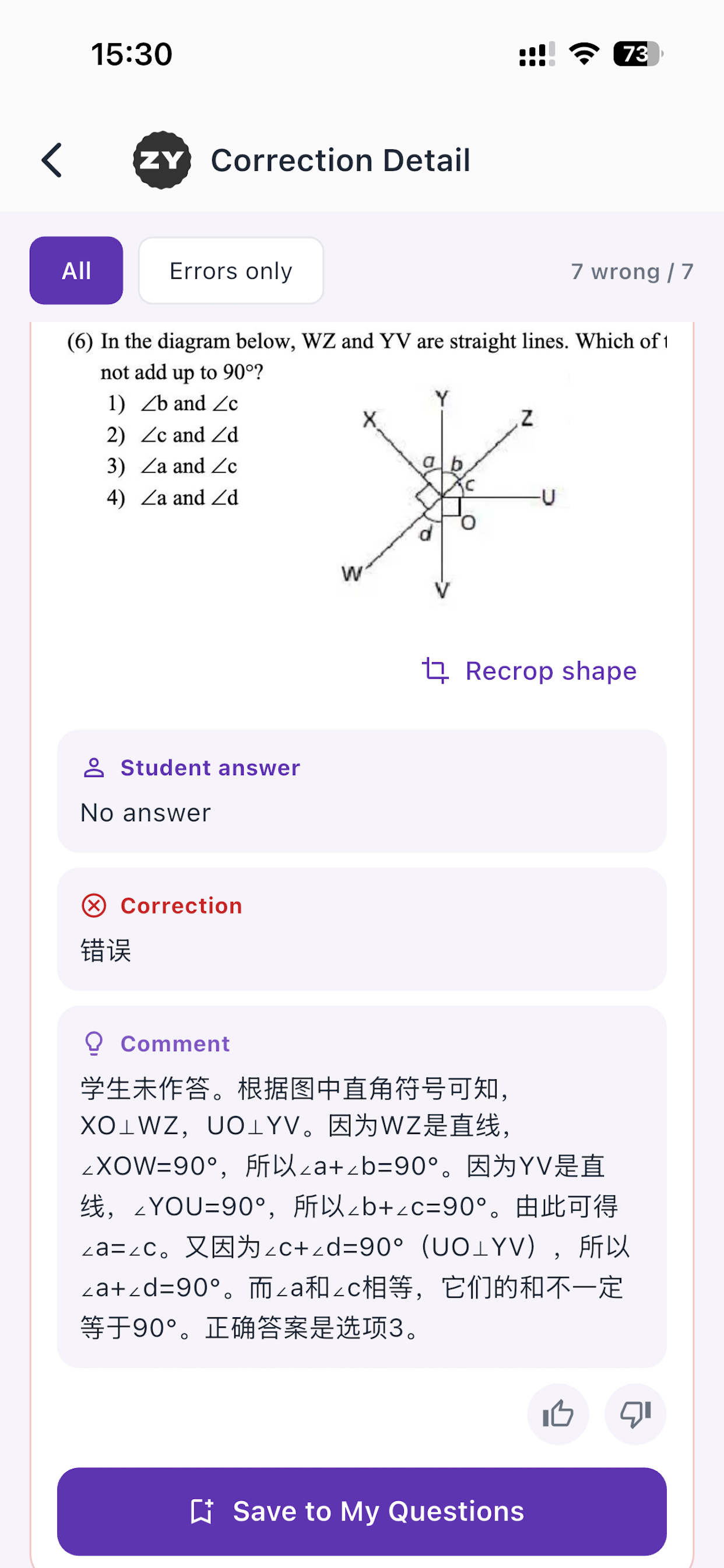 ZYMath screenshot 3