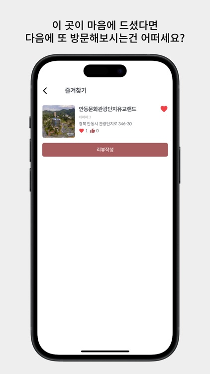 아랑아랑 - 오늘 하루 아빠랑 아이랑 함께 screenshot-6