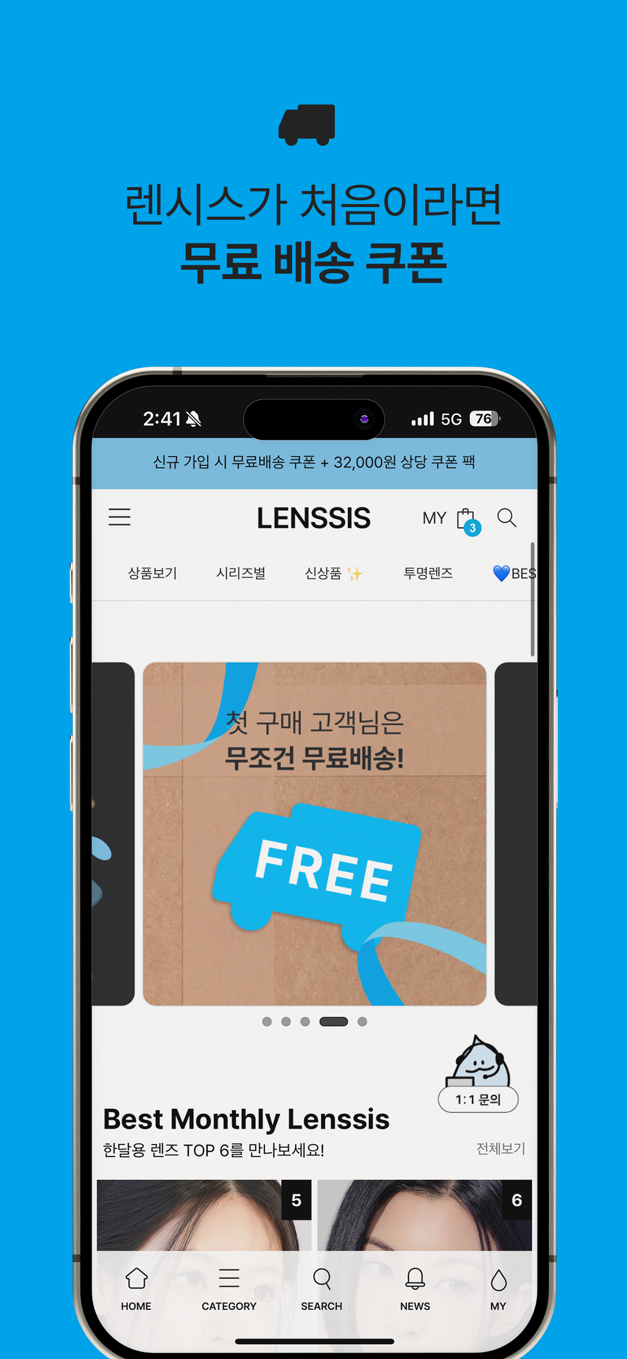 렌시스