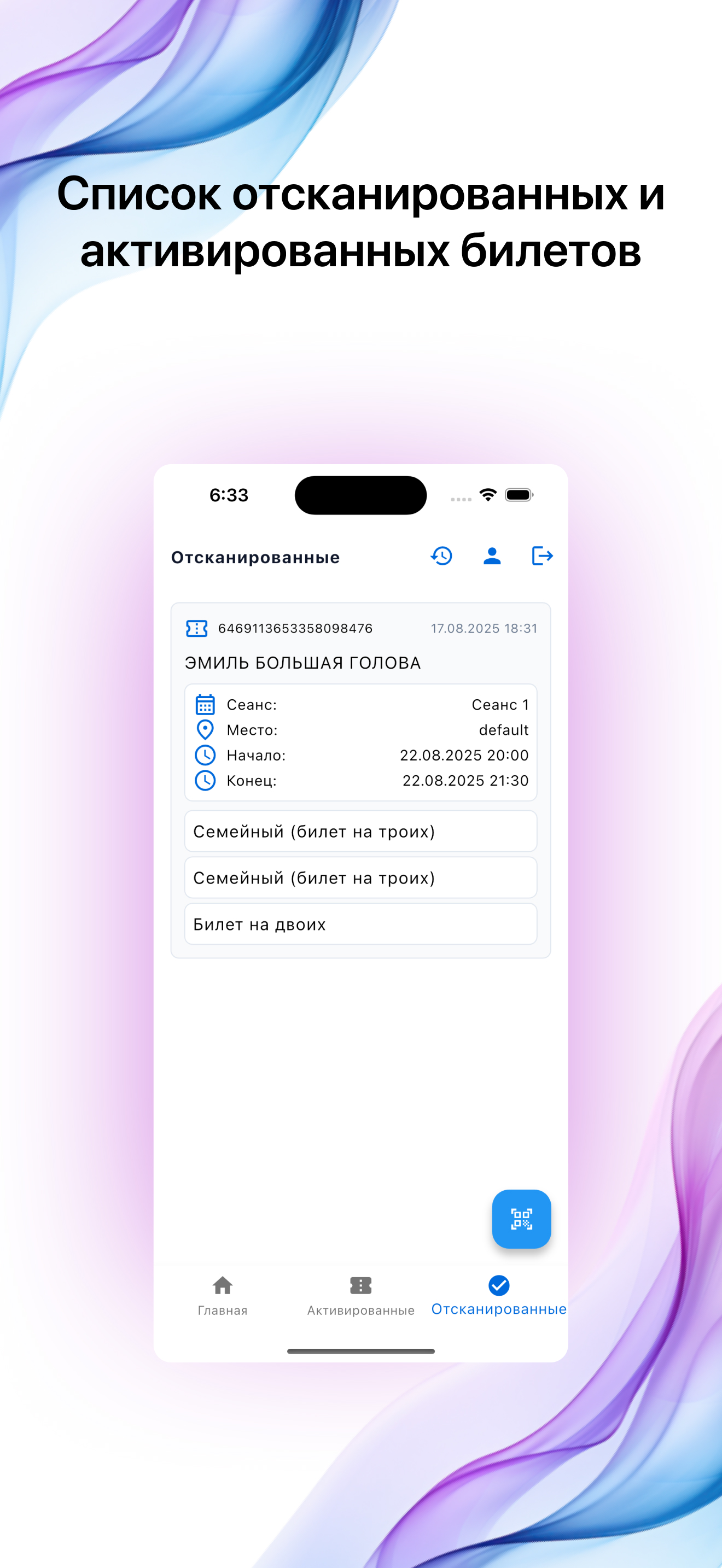 OnVibe Business