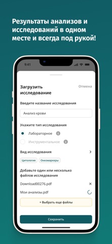 МЦ "Сеармед" screenshot