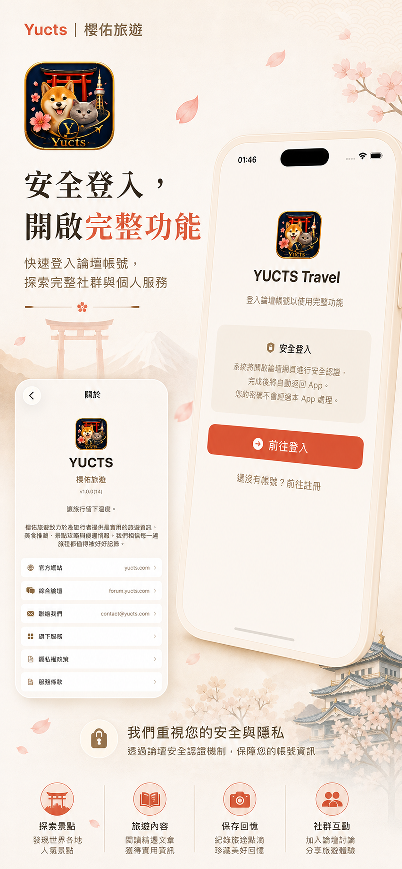Yucts screenshot 10