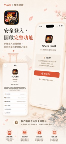 Yucts screenshot
