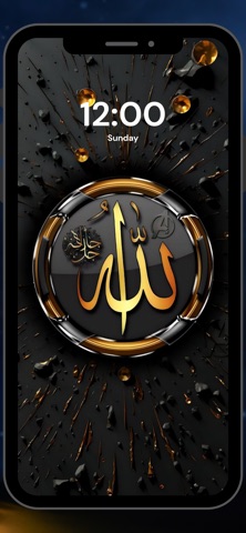 Islamic Wallpapers: Muslim 4K Screenshot 5 of 10