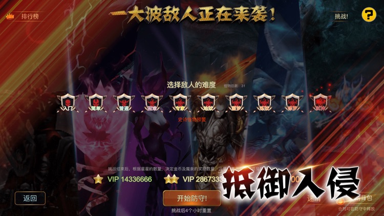 大航海:纪元 screenshot-6