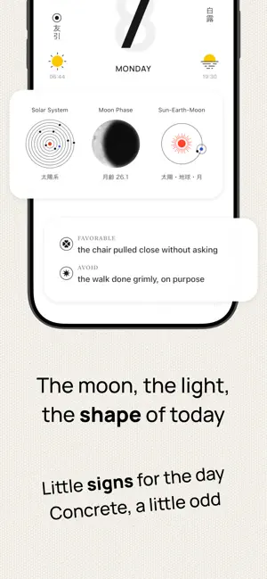 anew: Daily Tear-Off Calendar screenshot 2