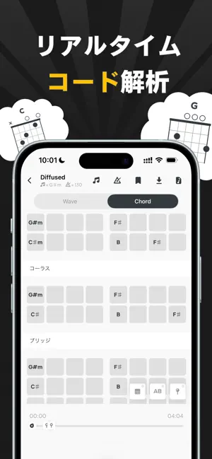 Audio Jam: AI for ミュージシャン iPhone screenshot 2