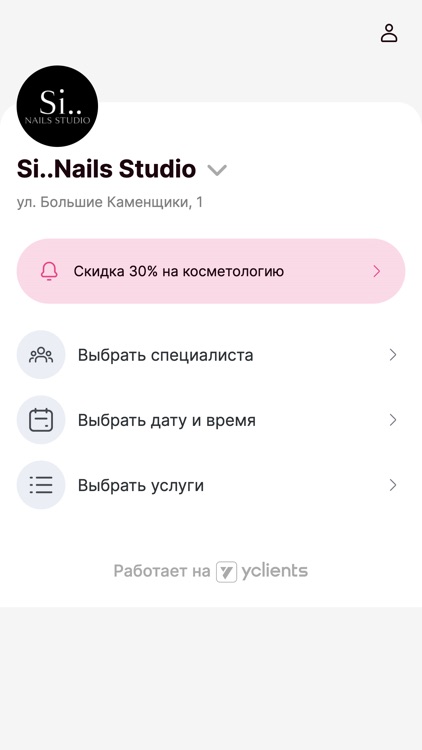 Si NAILS Studio