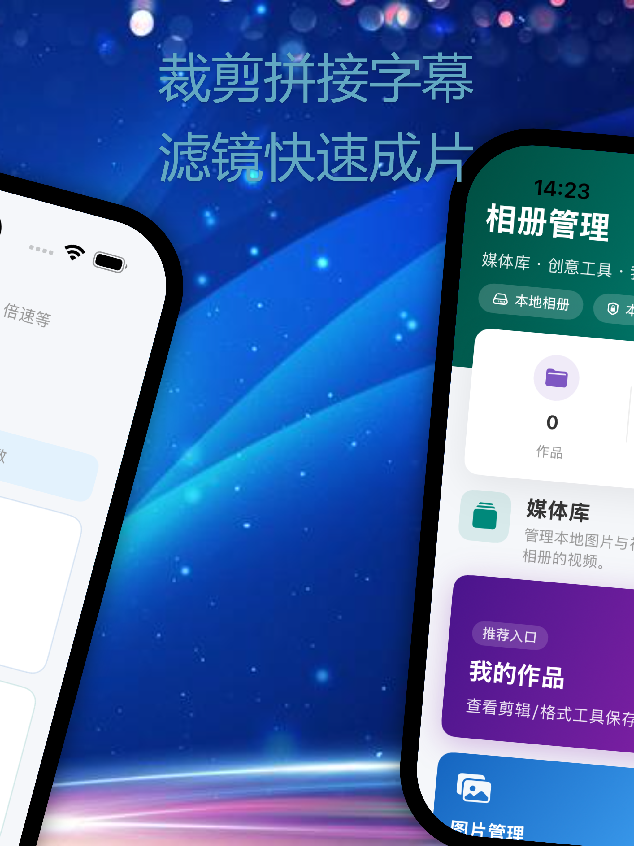 易视频 screenshot 7