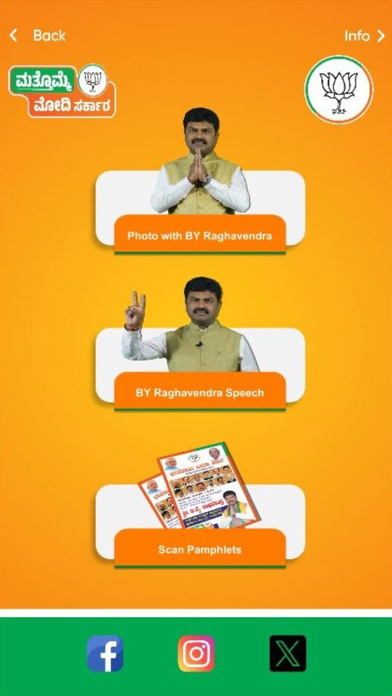 B.Y.Raghavendra Screenshot