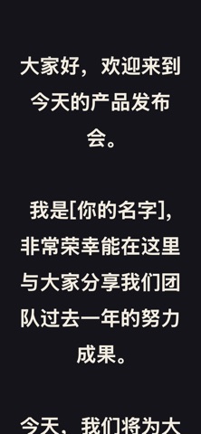 应用截图 3