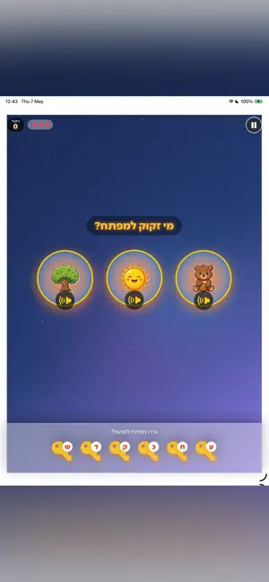 MilimLi — screenshot 4