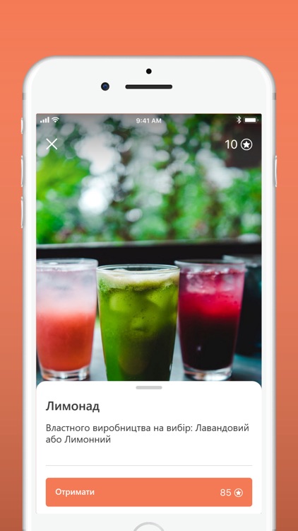 Foodies screenshot-4